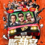 Rob N Roll (2024)