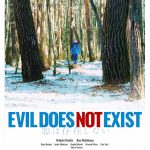 Evil Does Not Exist (2024)