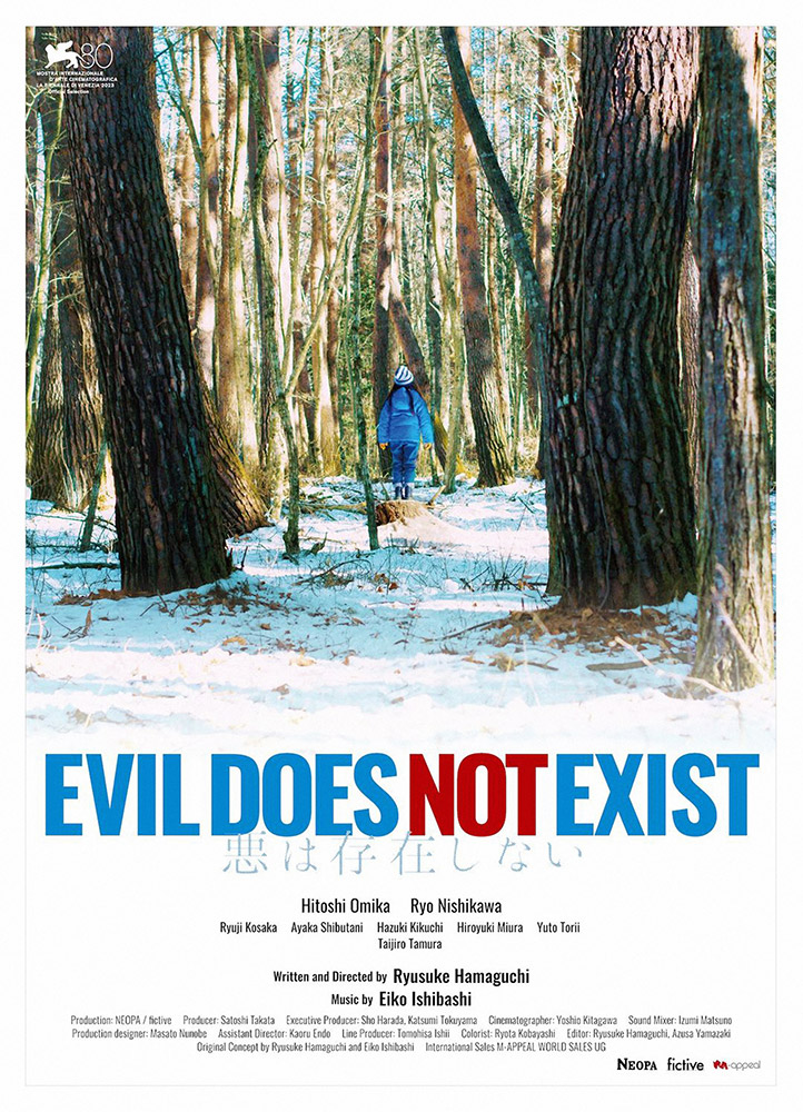 Evil Does Not Exist (2024)