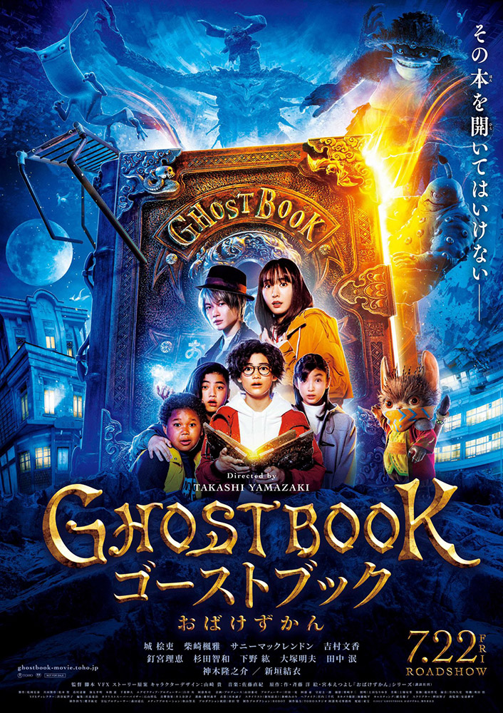 Ghost Book (2023)
